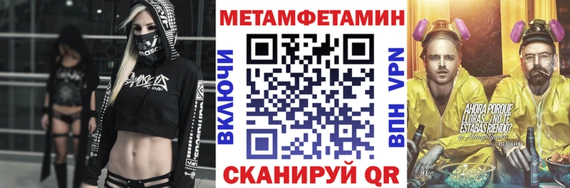 Amphetamine Premium  Сорочинск 