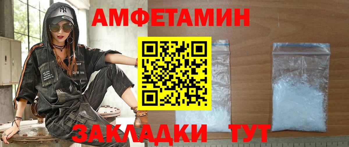 АМФ 98% Сорочинск