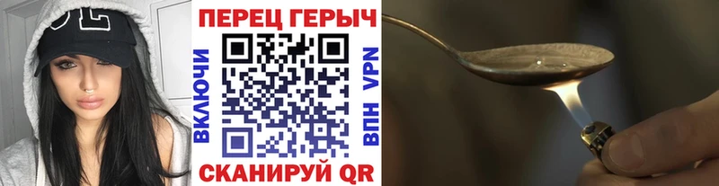 купить наркоту  Сорочинск  Героин Heroin 