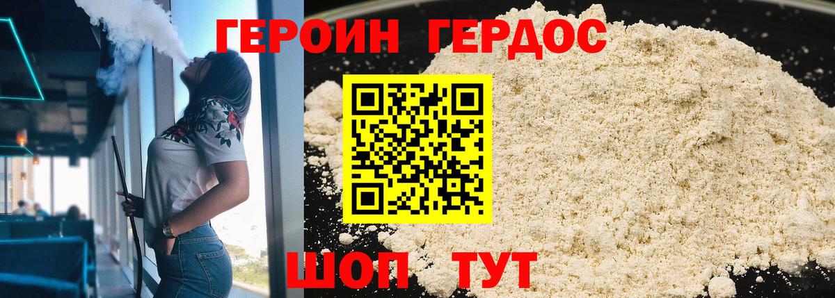 Сорочинск  Героин Афган  Вход с VPN 