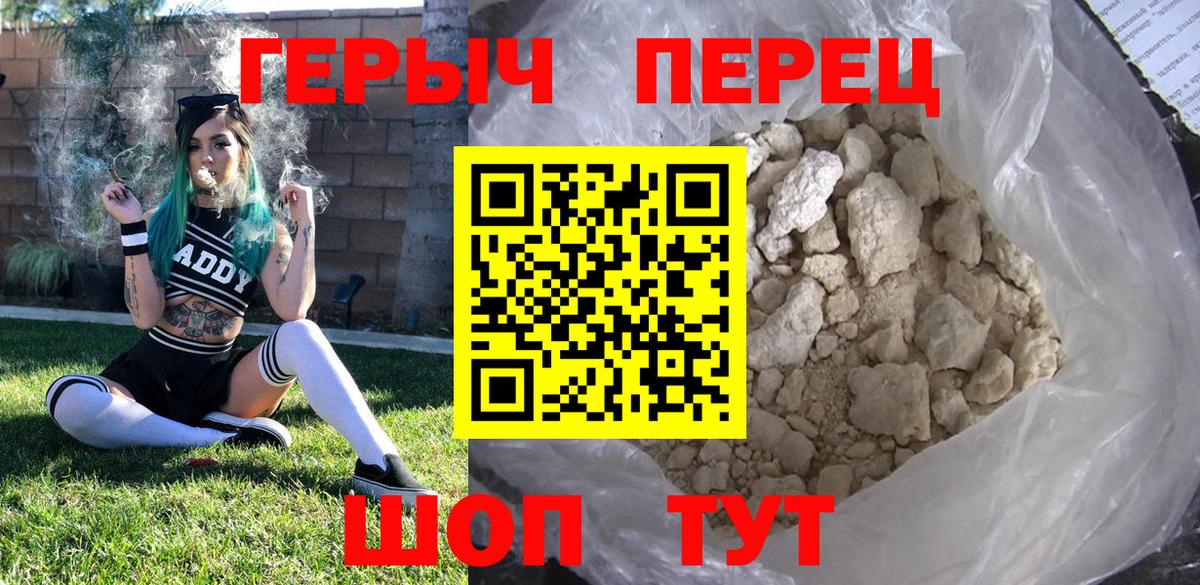 Сорочинск  MDMA  ГАШИШ  Вейп ТГК  COCAIN  МЕТАМФЕТАМИН  Вход с VPN  Мефедрон   Марихуана  ГАШИШ 