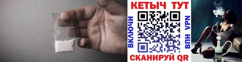 где продают   Сорочинск  КЕТАМИН ketamine 