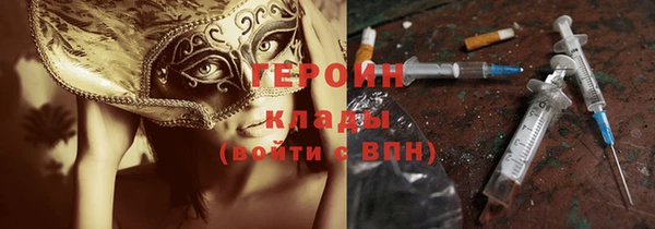мет Лагань