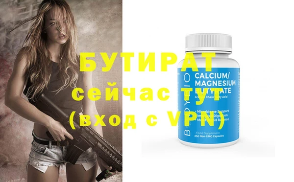 бошки Ладушкин