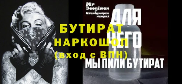 мет Лагань