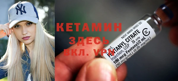 мет Лагань