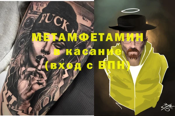 бошки Ладушкин