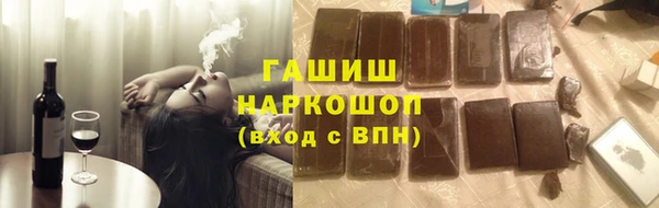 мет Лагань