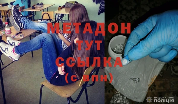 мет Лагань