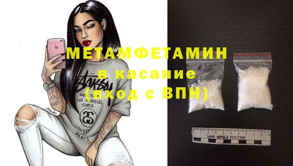 мет Лагань