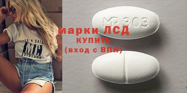 мет Лагань