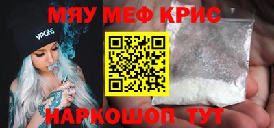 каннабис Среднеуральск
