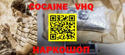 прущие грибы Ставрополь