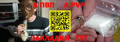 дистиллят марихуана Старая Купавна
