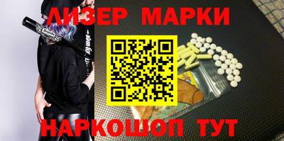 прущие грибы Ставрополь