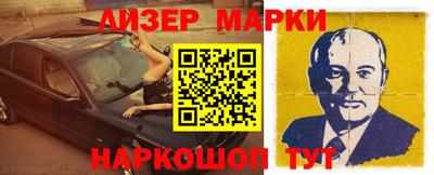 дистиллят марихуана Старая Купавна