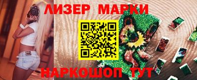 дистиллят марихуана Старая Купавна