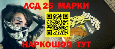 прущие грибы Ставрополь