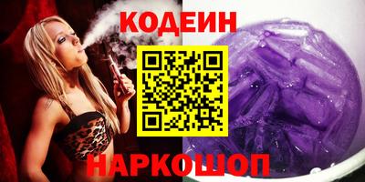 прущие грибы Ставрополь