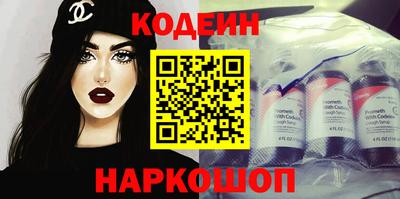 прущие грибы Ставрополь