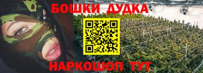 прущие грибы Ставрополь