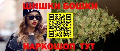 прущие грибы Ставрополь