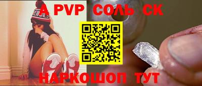 прущие грибы Ставрополь