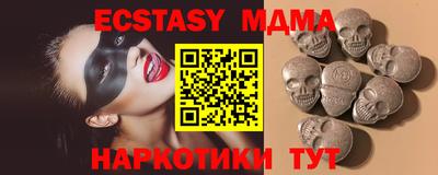 прущие грибы Ставрополь
