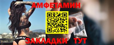 прущие грибы Ставрополь