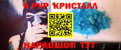 прущие грибы Ставрополь