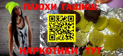 прущие грибы Ставрополь