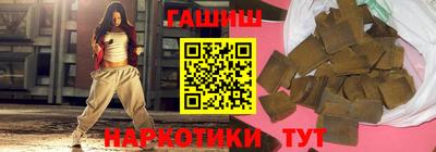 дистиллят марихуана Старая Купавна