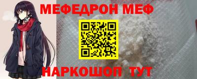прущие грибы Ставрополь
