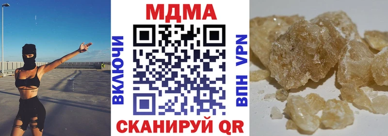 как найти закладки  Сорочинск  MDMA Molly 