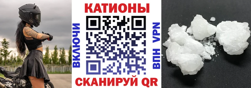 купить наркотики цена  Сорочинск  МЯУ-МЯУ кристаллы 