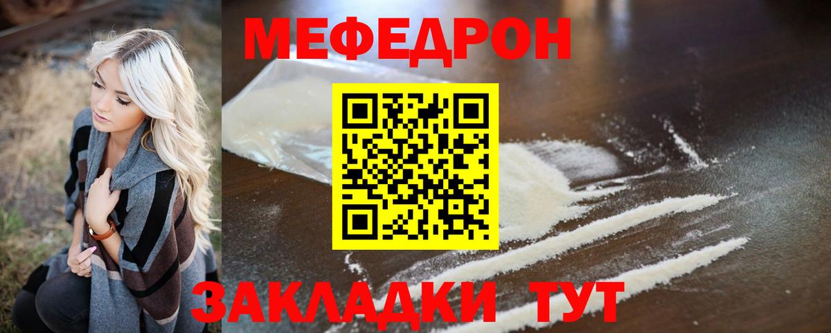 МЕФ Сорочинск