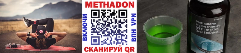 Метадон белоснежный  OMG вход  Сорочинск  где продают наркотики 