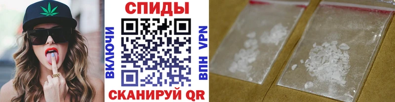 закладки  Сорочинск  МЕТАМФЕТАМИН витя 
