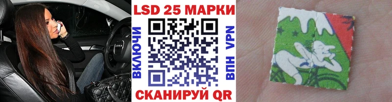 Марки 25I-NBOMe 1,5мг  нарко площадка клад  Сорочинск 