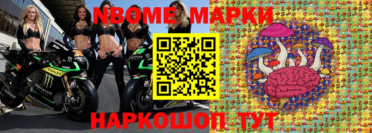 Наркотические марки 1,5мг  Наркотические марки 1,5мг  Вход с VPN  Сорочинск 