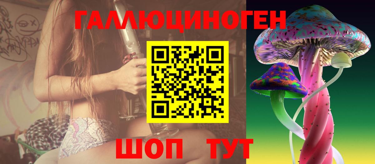 Псилоцибиновые грибы GOLDEN TEACHER Сорочинск