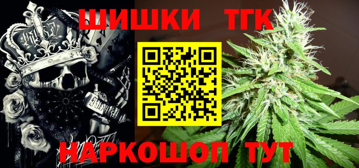 Бошки Шишки план Сорочинск